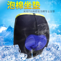Thappa passenger riding briefs male and female cushion sponge riding pants shorts long pants bike mountain bike gear