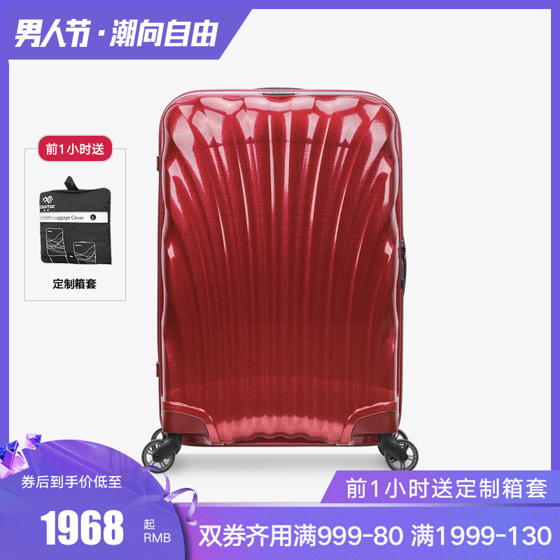 samsonite v22