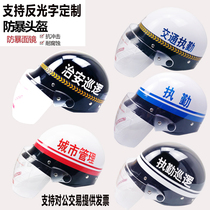 Security helmet Male riot riding helmet Female protective riot sun protection Traffic half helmet Summer safety helmet Anti-explosion helmet