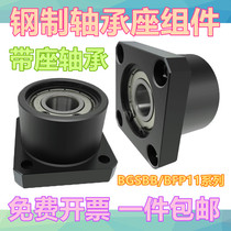 Bearing seat assembly with double retaining ring bearing seat BGSBB square flange bushing type double bearing seat BFP11 steel