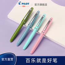 PILOT Baile official direct camp 78g pen American retro New Wave pen Italian style pen EF F M nib pen tip pen single set official flagship store official website