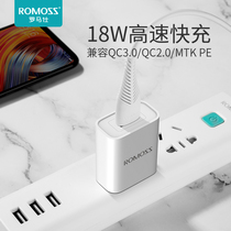 Romans 18W fast charge charger head QC3 0 for Apple Xiphone6s millet red rice 8 mobile phone Android fast charge head