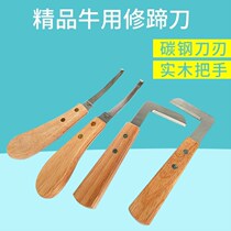 Special tool for hoof repair hoof repair knife hoof repair horseshoe knife repair hoof knife special tool for hoof repair