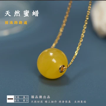 18K金蜜蜡吊坠-18K金蜜蜡吊坠促销价格、18K金蜜蜡吊坠品牌- 淘宝