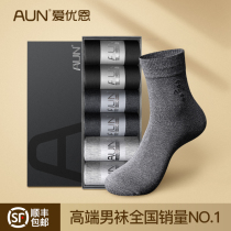 AUN socks mens mid-range socks autumn and winter antibacterial deodorant socks business sweat-absorbing stockings warm and breathable black cotton socks
