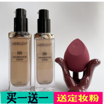 MERKLEN Silky Hydrating liquid foundation BB cream Concealer Moisturizing hydration Clear send mushroom head powder