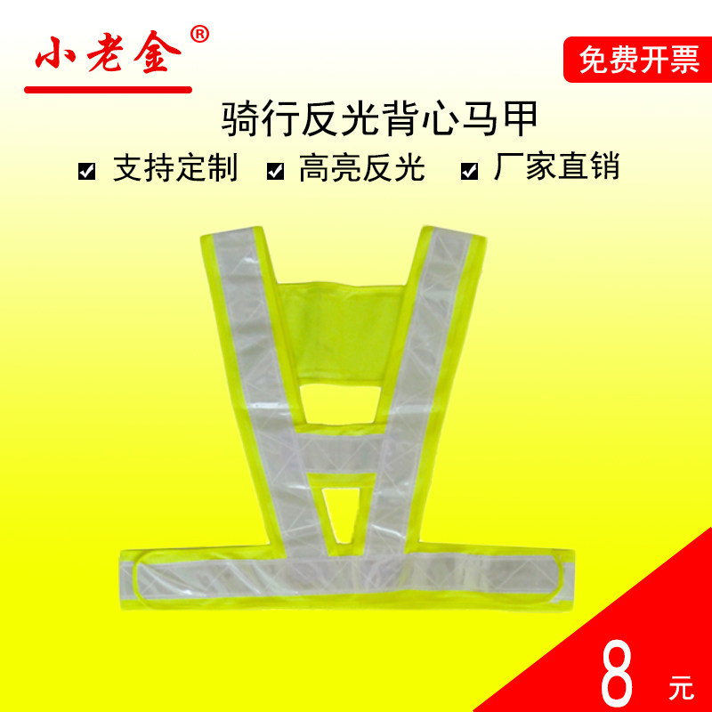  6 20 Reflective Vest Armour Reflective Clothing Safety Riding 