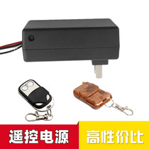 12v remote control regulated power supply 2A Wireless remote control electronic control lock Magnetic lock Motor lock Transformer power controller