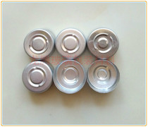 13 Flowering aluminum cap penicillin aluminum cap antibiotic aluminum cap pure aluminum cap Xi Lin bottle aluminum cap