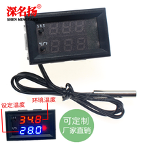  Electronic thermostat Digital display intelligent thermostat Switch adjustable temperature controller Microcomputer digital temperature control