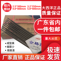 J422 Atlantic electrode 2 5 * 300MM 3 2 * 350MM 4 0 * 400MM 5KG qi shou