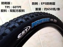 Merida giant special tire CST tire 26*1 90 Duke of Merida 600 mountain bike tire