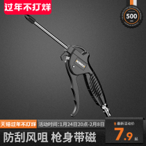 High pressure dust blowing gun powerful dust blowing gun air blowing gun air blowing gun air pump spray gun ash blowing gun pneumatic tool dust removal gun