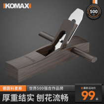 Woodworking Planer handmade Planer planing knife hand-pushed wood planer Carpenter tool set special hand-created chamfered slotted planer
