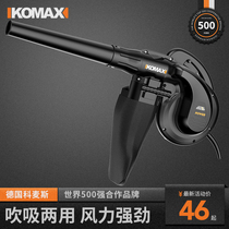 Blower Small computer hair dryer cleaning ash blowing dust collector High-power industrial strong household 220V vacuum
