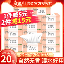 Clean and soft tissue paper The whole box Home affordable baby Damp Surface Towels Napkins Draw hand paper toilet paper toilet paper toilet paper