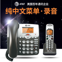 American ATT digital cordless telephone master machine one-to-one text recording Home Office wireless landline