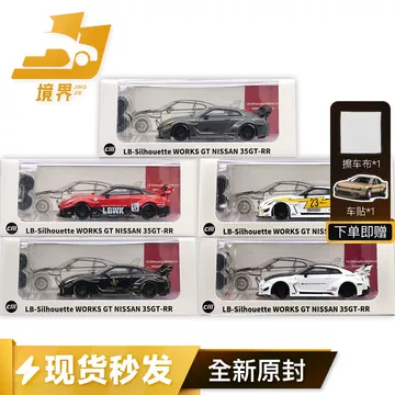 1:64日产GT-R模型-1:64日产GT-R模型促销价格、1:64日产GT-R模型品牌- 淘宝