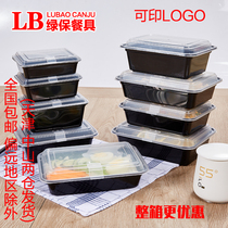 High-grade rectangular thickened disposable lunch box packing box takeaway lunch box lunch box fruit fishing buckle with lid