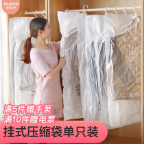 Good helper clothes hanging type vacuum compression bag wardrobe down jacket suit storage bag clothes dust cover