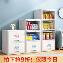 Good helper storage cabinet living room against the wall household bucket snack cabinet multi-layer thick storage box flip locker