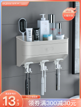 Jia helper toothbrush holder toilet brush Cup mouthwash cup non-perforated suction wall-mounted cylinder tooth kit