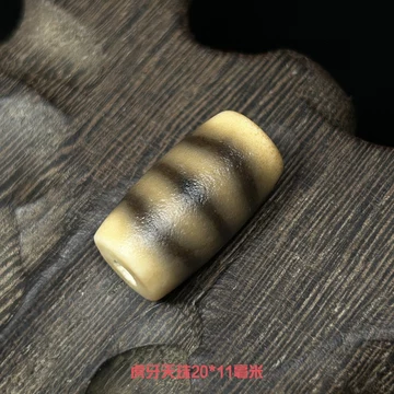 十五眼天珠-十五眼天珠促销价格、十五眼天珠品牌- 淘宝