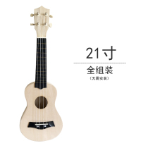 Ukulele diy finished product-free assembly handmade material package accessories painted kindergarten activities wooden small guitar