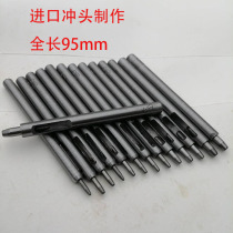 Leather punch punch punch handmade diy leather leather tools punch eye belt punch belt punch belt punch belt punch cylinder
