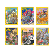 (3 natural magazines in 2020) (Lightning) Museum July August 9th 2020