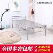 Single bed folding bed Household iron bed Nap bed Double wire bed Adult iron frame bed 1 2 meters Wrought iron bed