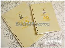 ● Dolin stationery ● B5 notebook replacement core loose-leaf paper (26 holes 100 sheets of rice yellow paper)