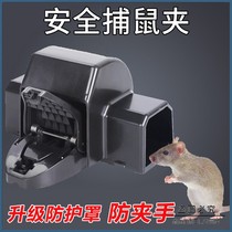 Large powerful mouse clip a nest of mouse catching artifact home automatic catching rat cage to catch rats attack