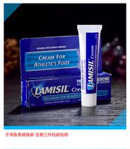 Hong Kong direct mail Australia lamisil cream foot itching cream 15g Any three packs Direct mail