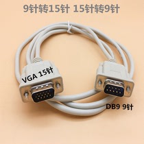 Vgawire to RS232 male-to-male DB9-pin to 15-pin three-row fifteen-pin to nine-pin plug Serial port data cable