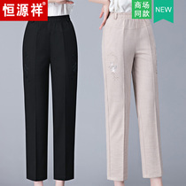 Hengyuan Xiang Middle-aged and the elderly elastic waist pants mom pants summer thin nine-point pants cotton and hemp straight casual pants