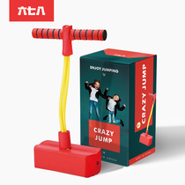 Childrens sensory balance training Sports equipment home baby promotes high toys parent-child interaction outdoor kindergarten