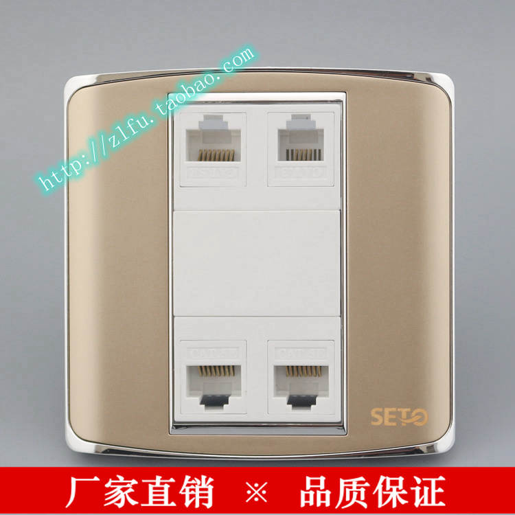 Champagne 86 four-port network cable socket 3 RJ45 computer network cable + 1 CAT3 voice telephone wall socket