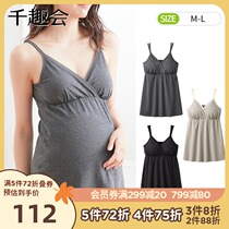 Japanese thousand fun pregnancy halter top cross lace cotton pregnant women before and after breastfeeding vest underwear