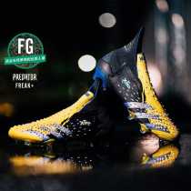 Falcon FREAK FG super top nail AG football shoes natural grass short nail competition training shoes men High X-MEN