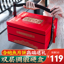 run zhi xi moon cake gift box abalone large cake Mid-Autumn Festival high-end Cantonese egg yolk lotus nuts hand basket