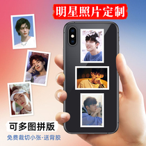 Wash 1 inch 2 star ID photo printing polo pad printing Yi Yan Qianxi one inch photo phone case wallet small photo