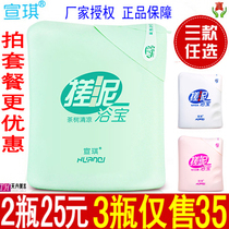 Xuanqi tea tree rubbed mud bath treasure 200ML body care rubbao exfoliating shower gel