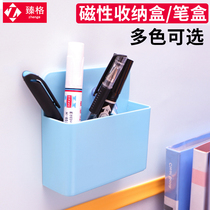Magnetic tempered glass whiteboard pen box storage pen blackboard eraser box with magnetic adsorption tablet refrigerator