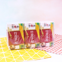 Hong Kong imported drink Vita Vita Bamboo cane straw root drink Herbal Tea Heat and moisture 250ml*6 boxes