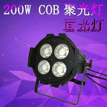 Stage lighting LED par light 4 eyes COB surface light 200W Film and television wedding large outdoor performance project auto show D