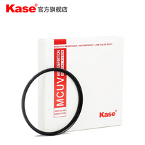 Sony micro single lens protection mirror A7C A61006400 camera tempered coating filter 2860 1650UV mirror