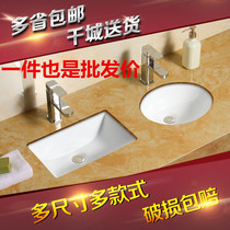 Small apartment square ceramic embedded hand wash basin Childrens kindergarten round mini small size under-table basin