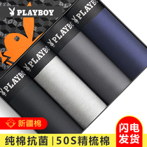  Playboy pure cotton mens underwear summer thin boxer shorts breathable large size boys  trendy four-pointed shorts head