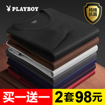Playboy autumn clothes and trousers mens cotton sweater thin antibacterial winter bottoming cotton thermal underwear set